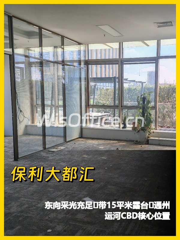 保利大都汇15–103.81㎡实景图