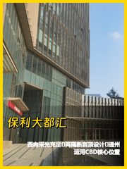通州112平西向双隔断 办公空间 - 缩略图 1