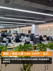 得实大厦办公室实景图 1