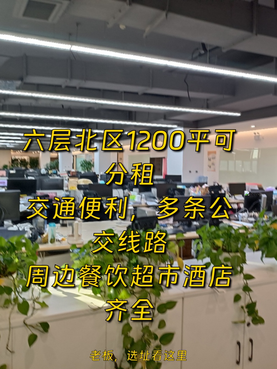用公交软件查办公点，准没错