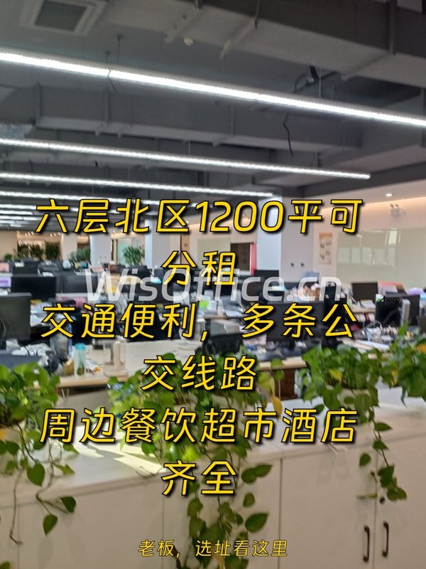 得实大厦200–400㎡实景图