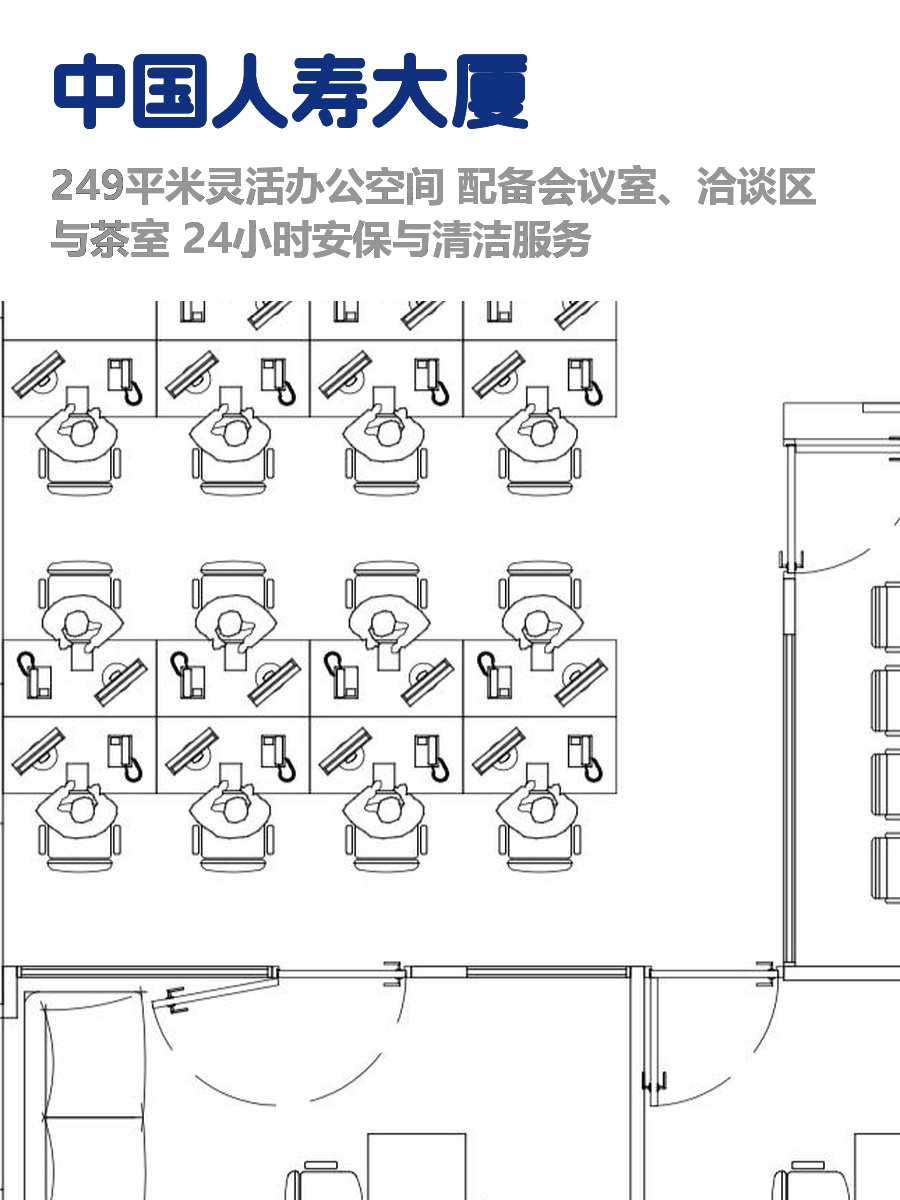 朝阳门外丨租金低至两杯咖啡价