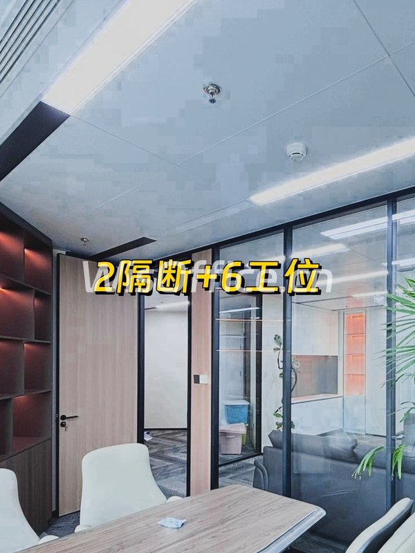 御联行·中国人寿大厦165㎡实景图