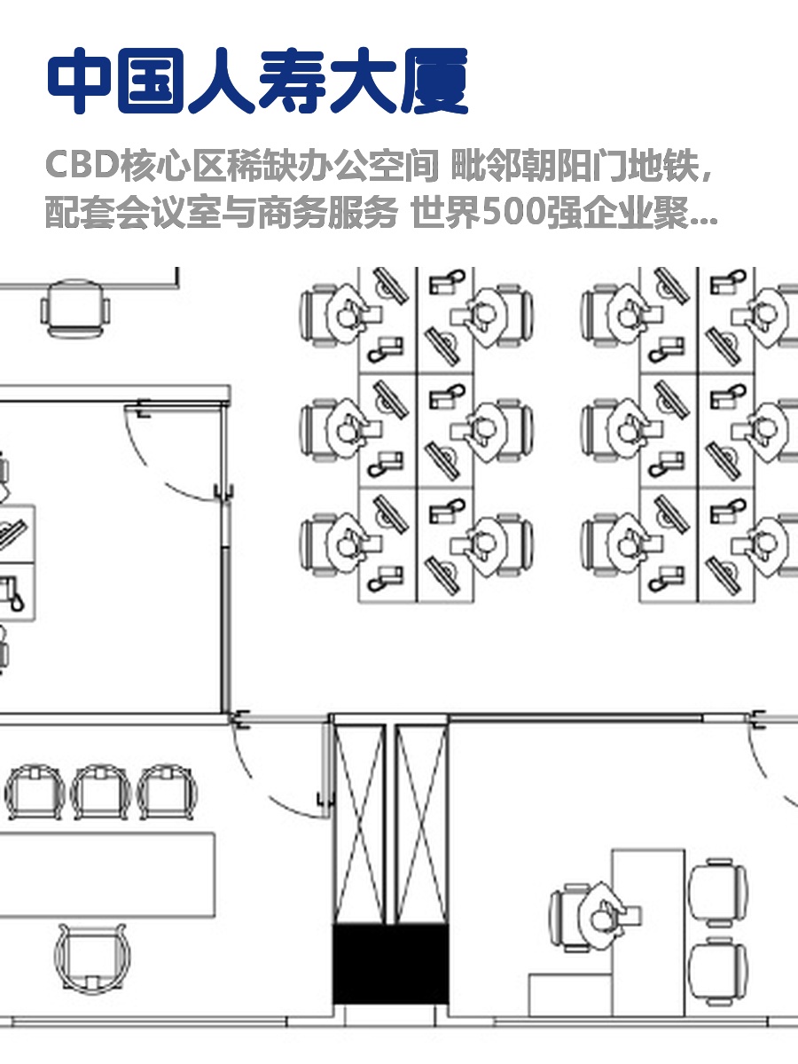CBD核心，租金低至一杯咖啡价
