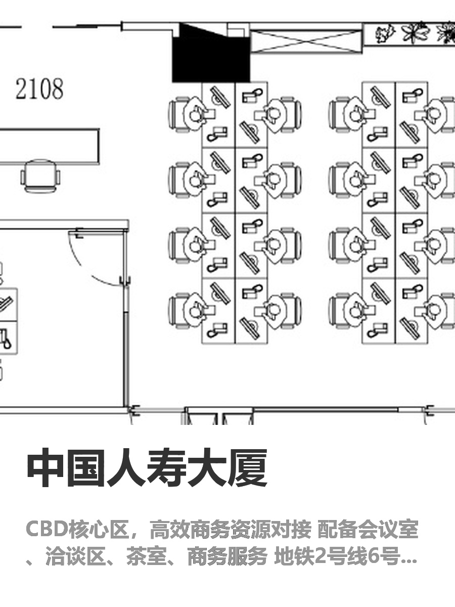 错过CBD核心，每年少赚百万