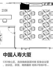 中国人寿大厦办公室实景图 1