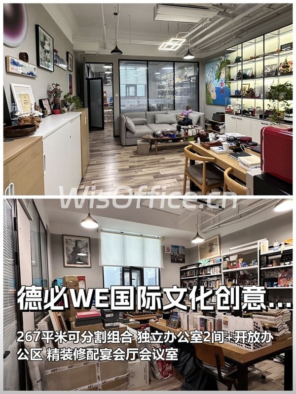 文创公司必看：天坛边独院办会不扰民 - 首图