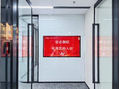 德必·御联-国防科技园办公室实景图 3