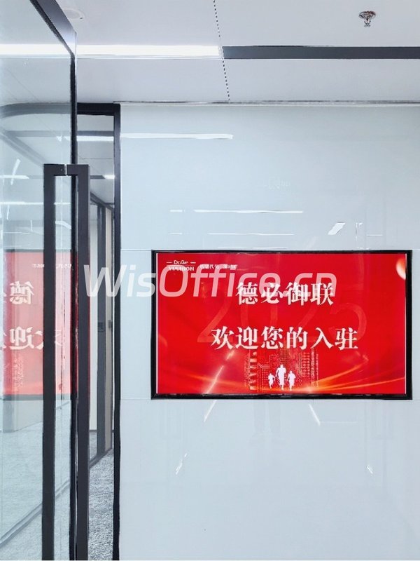 德必·御联-国防科技园288㎡实景图