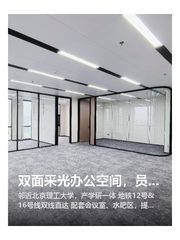 德必·御联-国防科技园办公室实景图 1