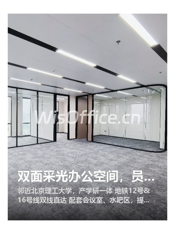 德必·御联-国防科技园288㎡实景图