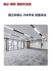 德必·御联-国防科技园办公室实景图 1
