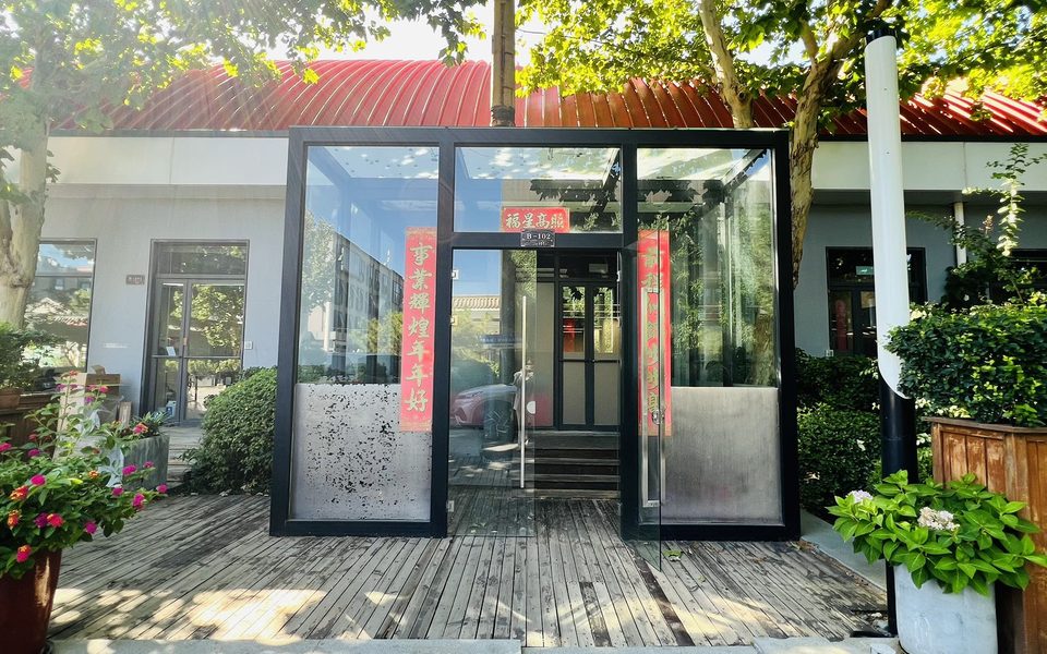 德必天坛WE”平花园房源实景