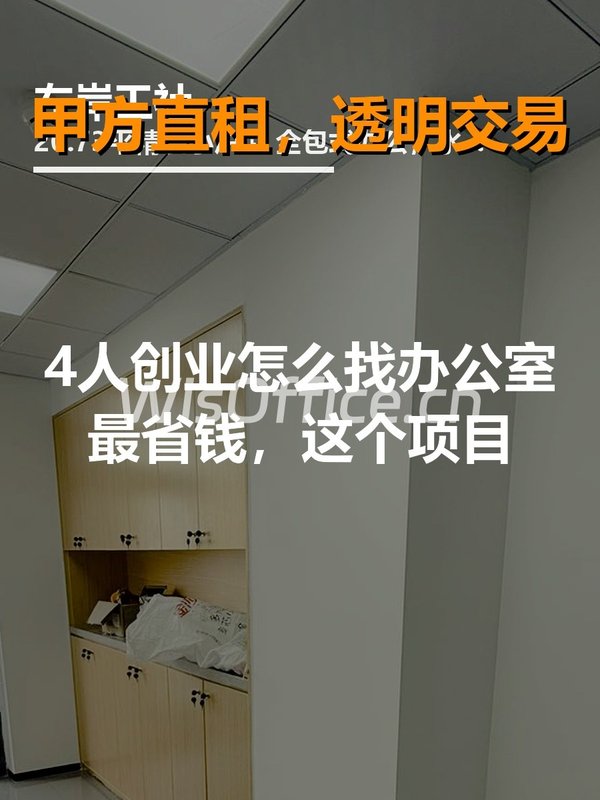 左岸工社20.73㎡实景图