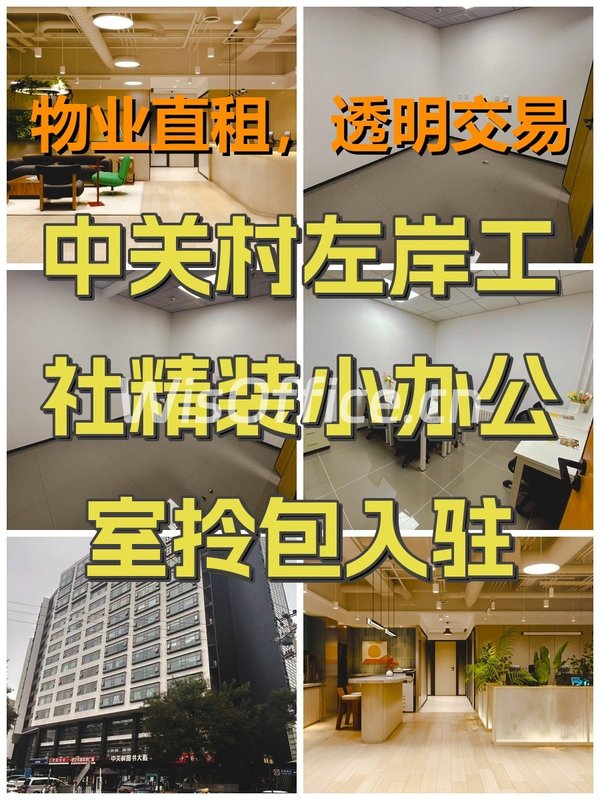 左岸工社21.33㎡实景图