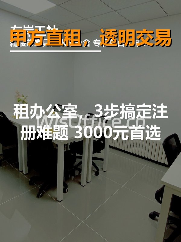 左岸工社21.33㎡实景图
