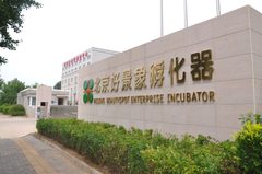 生物医药基地中心区办公室实景图 6