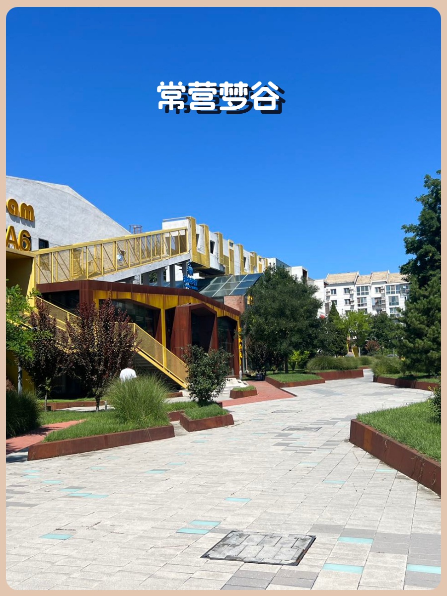 常营梦谷240平 工位20个 地铁6号线
