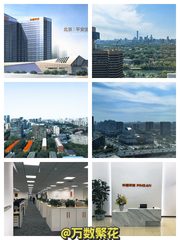 平安国际金融中心办公室实景图 1