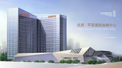 平安国际金融中心办公室实景图 6