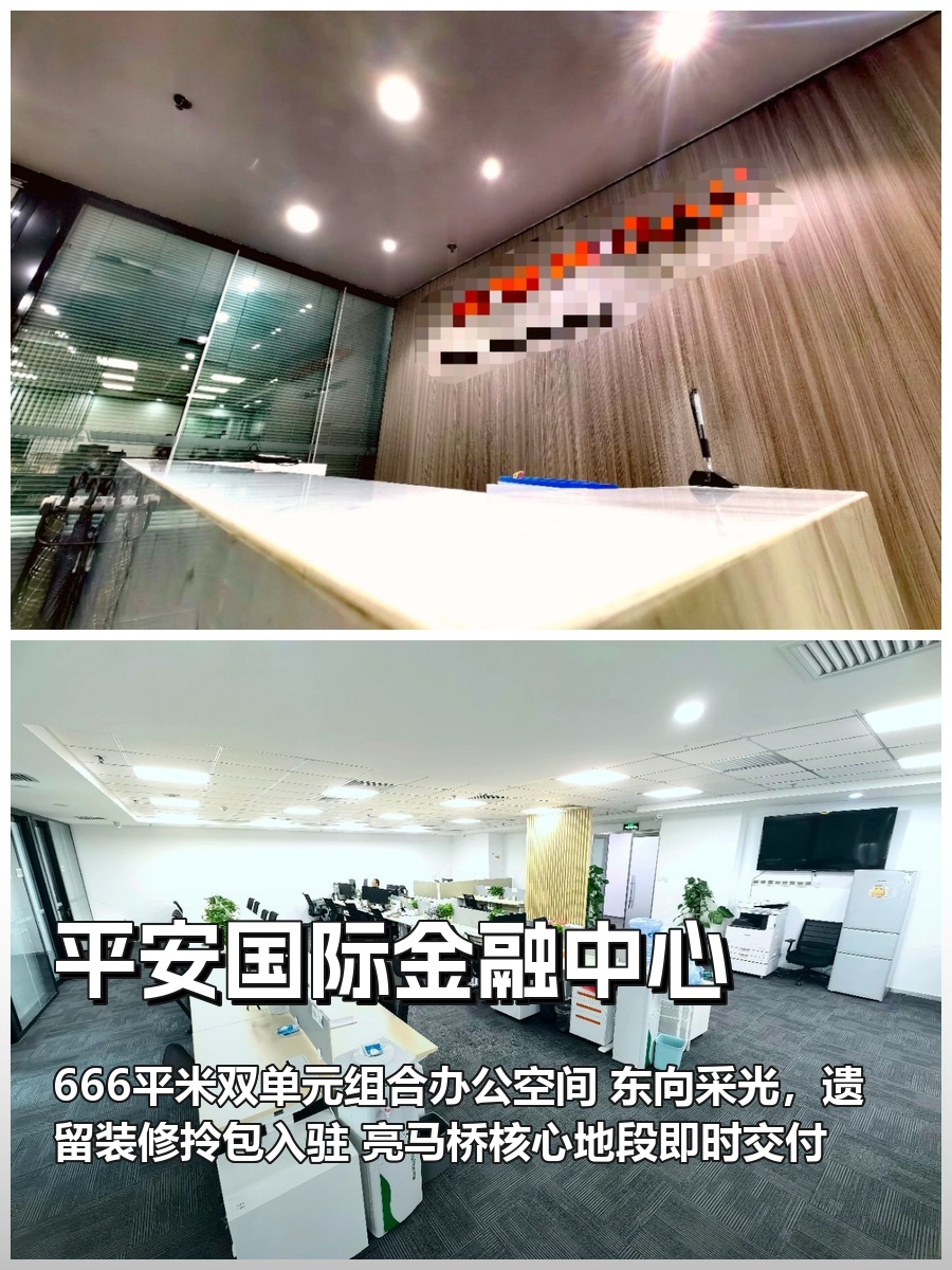老板笑炸了：666平双单元办公私密开会