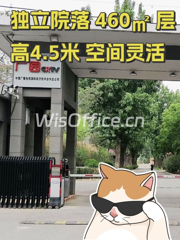广园产业园460㎡实景图