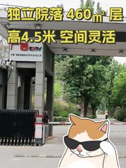 广园产业园办公室实景图 1