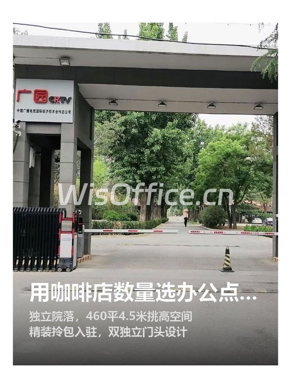 用咖啡店数量选办公点，有讲究 - 首图