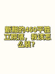 广园产业园办公室实景图 1
