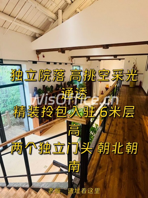 东四环571平独栋院落 双门头采光极好 - 首图