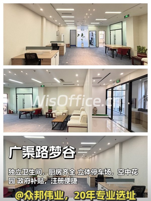 广渠路梦谷239㎡实景图