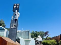 广渠路梦谷 330平 独栋 新装修 双地铁 - 缩略图 2