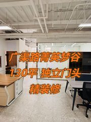 广渠路菁英梦谷130平 独栋门头 精装修 - 缩略图 1