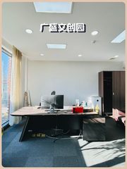 广盛文创园办公室实景图 1