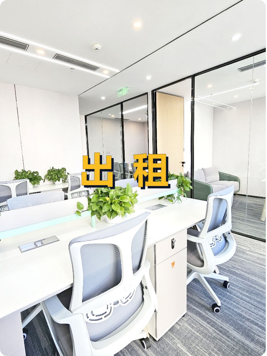 传媒公司必看：这套房俩露台能办100人发布会