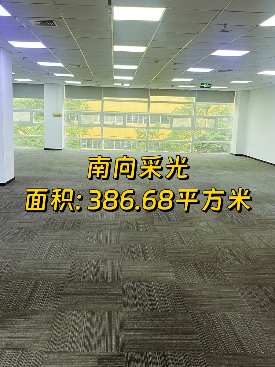 上地现房 弘源首著 大厦双地铁