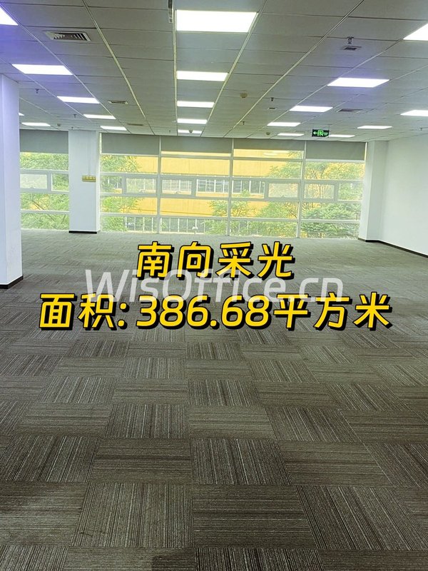 弘源首著大厦386.68㎡实景图