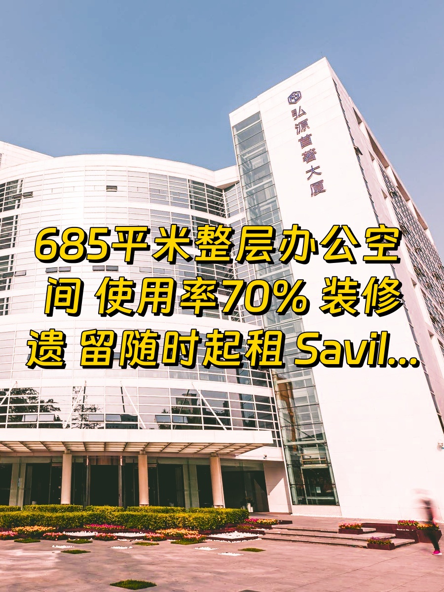 上地现房 弘源首著 双地铁 厨饮配齐