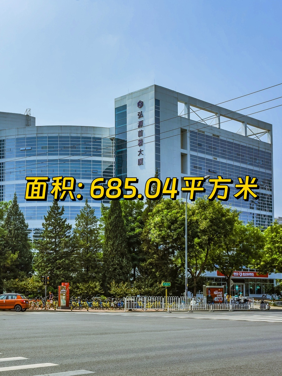 上地现房 弘源首著 双地铁 厨饮配齐
