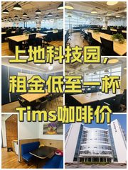 弘源·首著大厦办公室实景图 1