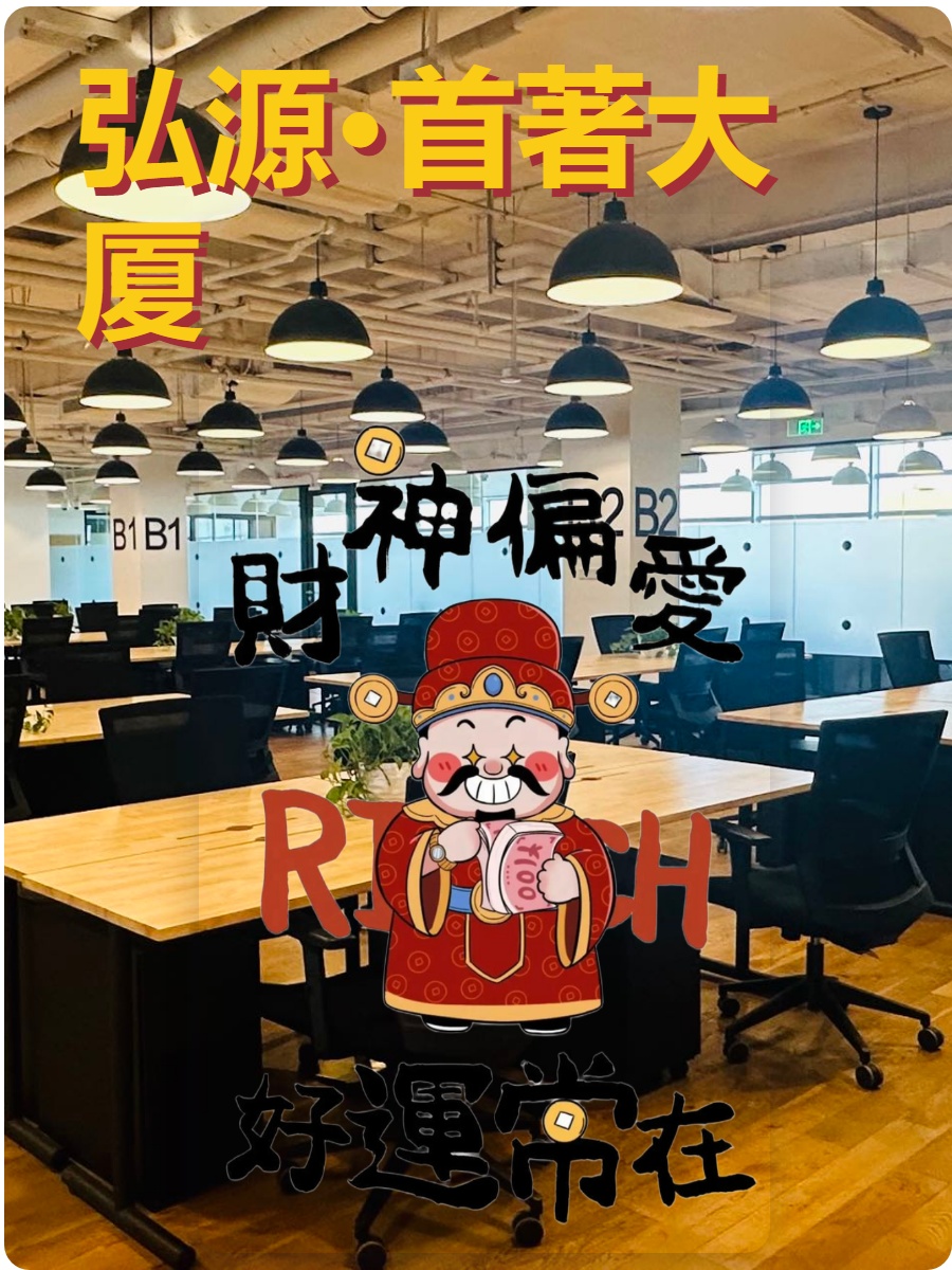 上地企业如何留住90后人才？