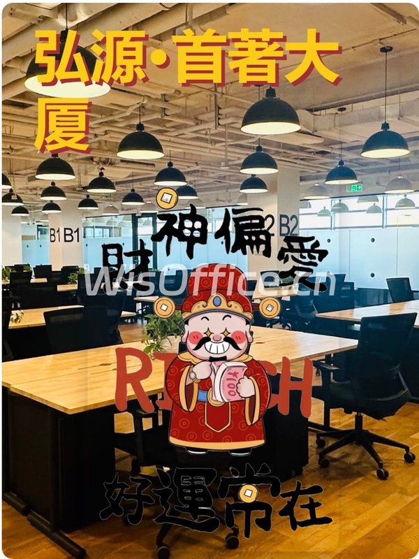 上地企业如何留住90后人才？ - 首图