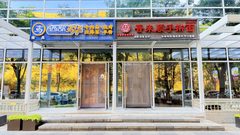 独角兽必争：花园中庭适合深谋远虑 - 缩略图 14