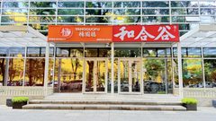 独角兽必争：花园中庭适合深谋远虑 - 缩略图 15