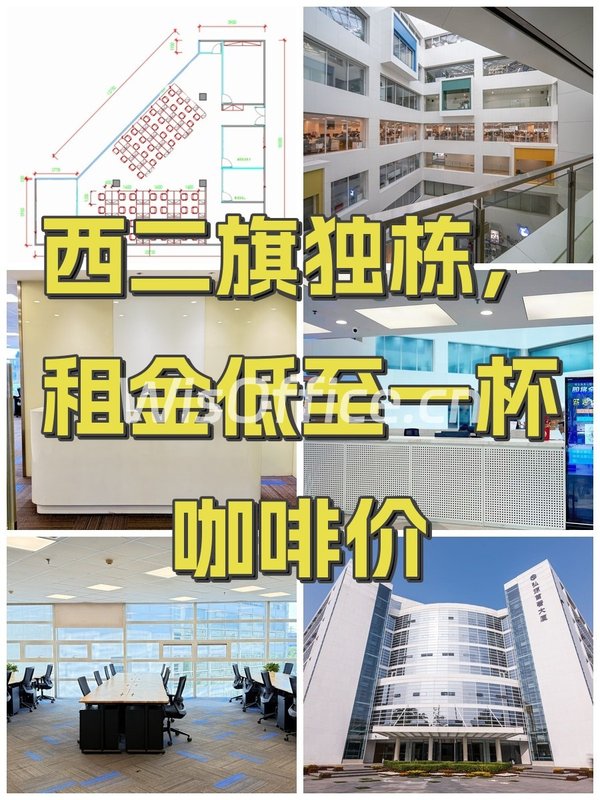 西二旗独栋，租金低至一杯咖啡价 - 首图
