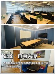 弘源·首著大厦办公室实景图 1