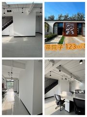 文创产业园独栋院落，123平米 - 缩略图 1