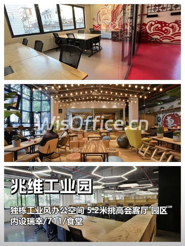兆维工业园494工位实景图