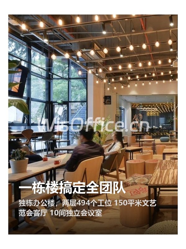 兆维工业园150㎡实景图