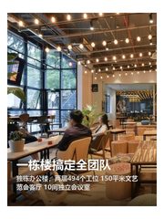 兆维工业园办公室实景图 1